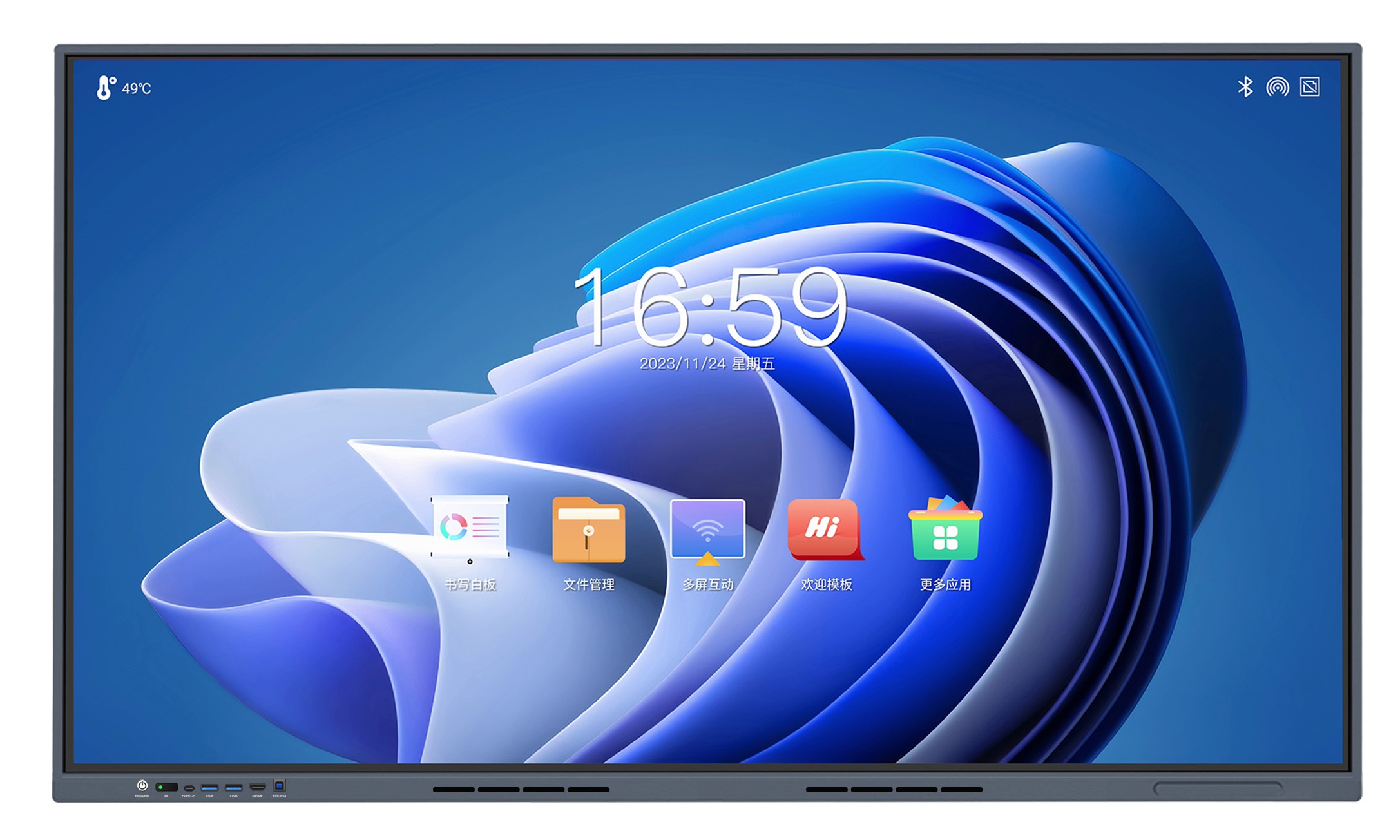 T-IFP-55 55 inch interactive flat panel display
